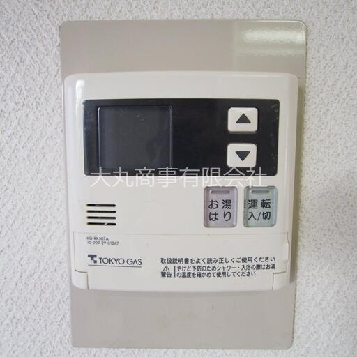 給湯コントローラー お湯の温度を設定可能