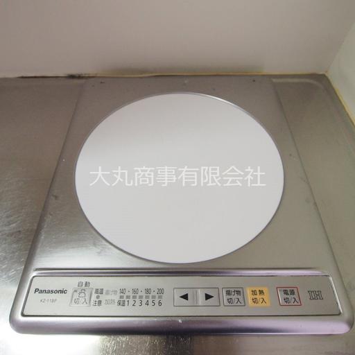 キッチンコンロ IHコンロで安心