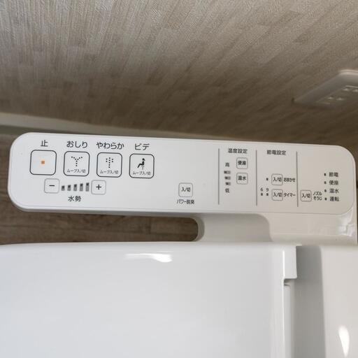 温水洗浄便座のリモコン TOTOのウォシュレット