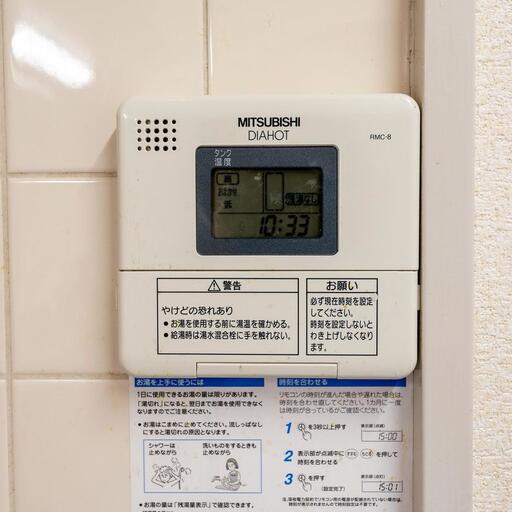 電気温水器のリモコン キッチンにある電気温水器のリモコン