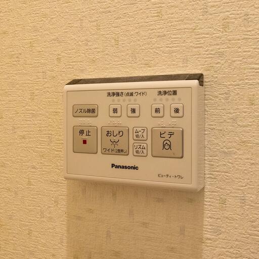 温水洗浄便座のリモコン 壁掛けのリモコン