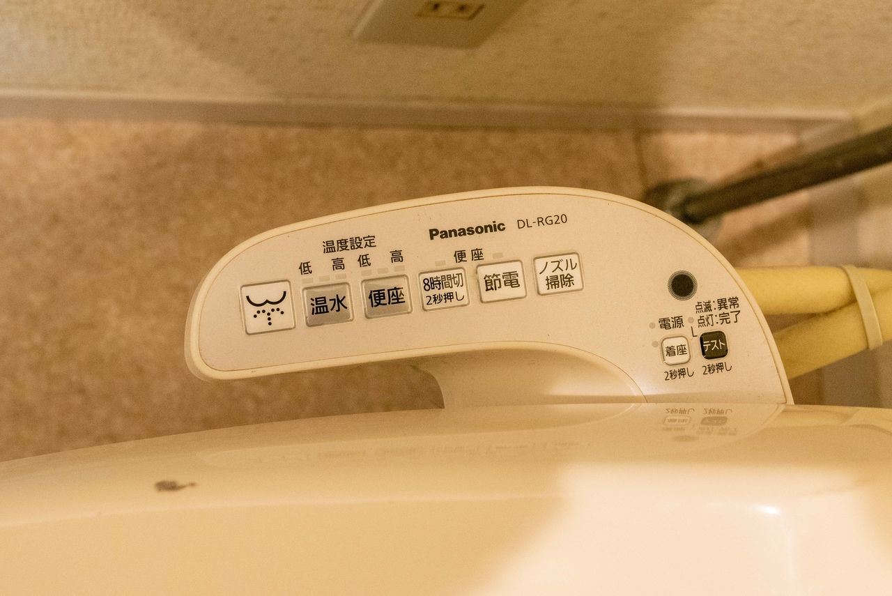 温水洗浄便座のリモコン 便座横のリモコン