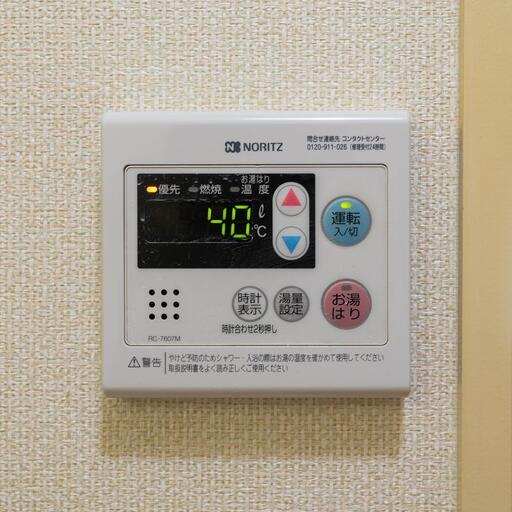 バスルーム入口の給湯リモコン お好みの温度に設定可能