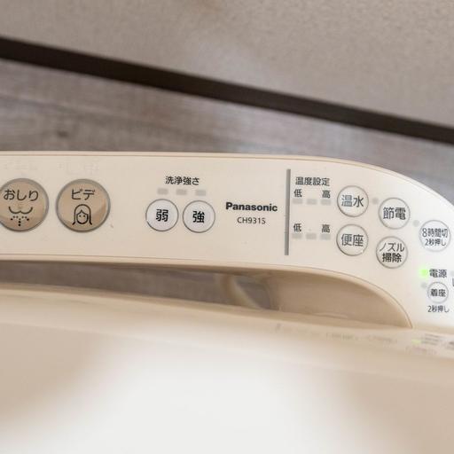 温水洗浄便座リモコン Panasonic製ビューティートワレ