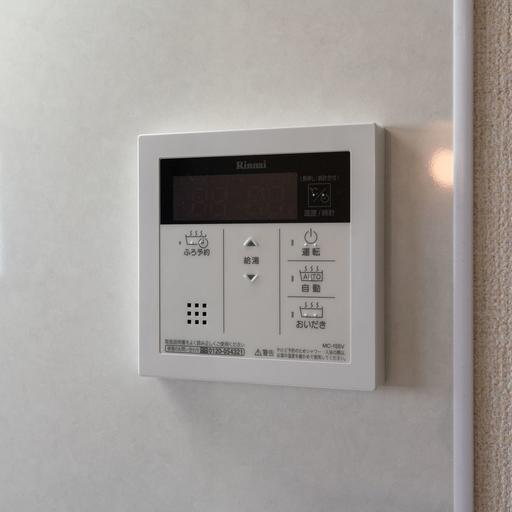 キッチン横の給湯リモコン お好みの水温に設定可能