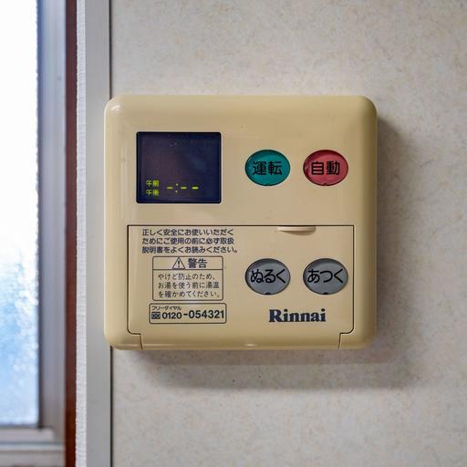 給湯リモコン キッチンの給湯リモコン