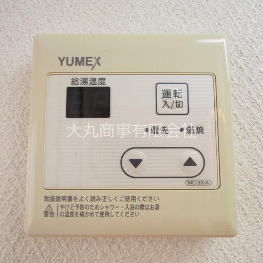 給湯リモコン 設定した温度で快適に