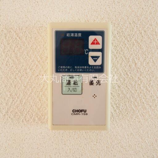 給湯器コントローラー 希望の温度を設定できます
