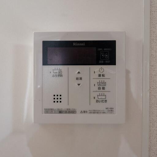 給湯リモコン(キッチン) お好みの水温に設定可能