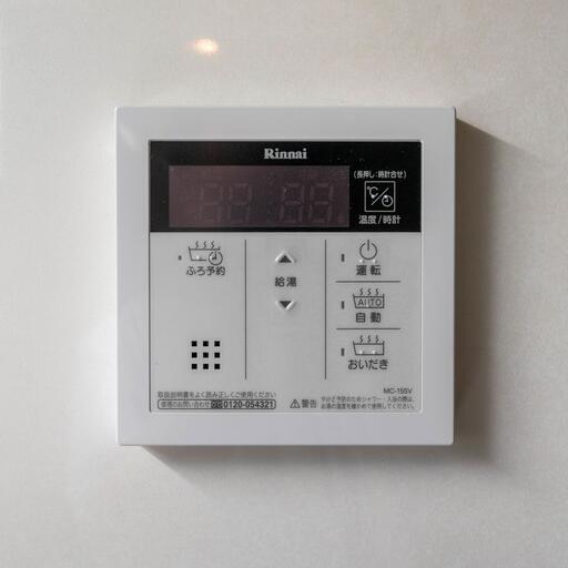 給湯リモコン(キッチンに設置) お好みの水温で水仕事も楽に