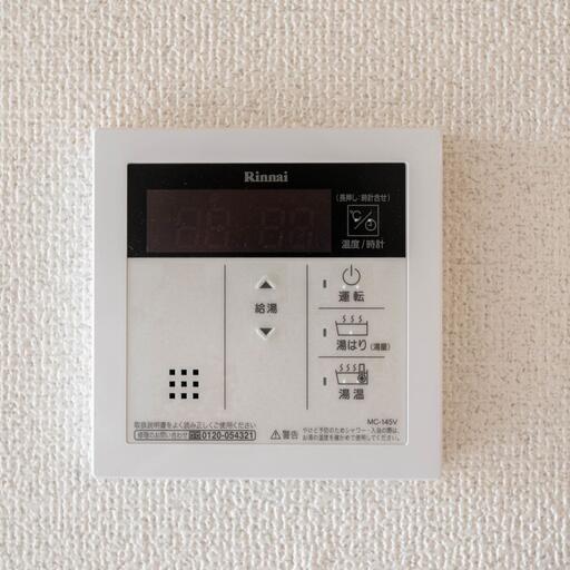 給湯リモコン お好みの水温に設定可能