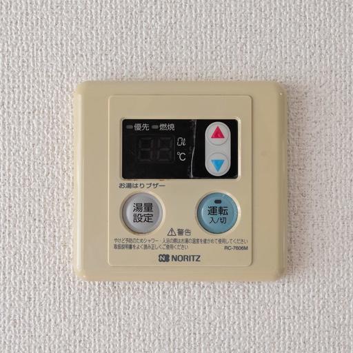 給湯リモコン お好みの水温に設定可能