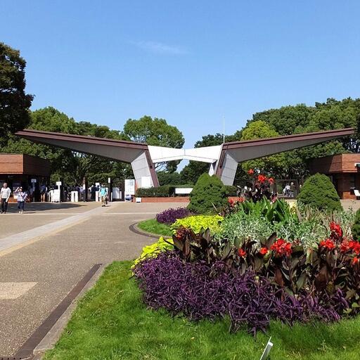 国営昭和記念公園 マンション三幸から「約480m」
