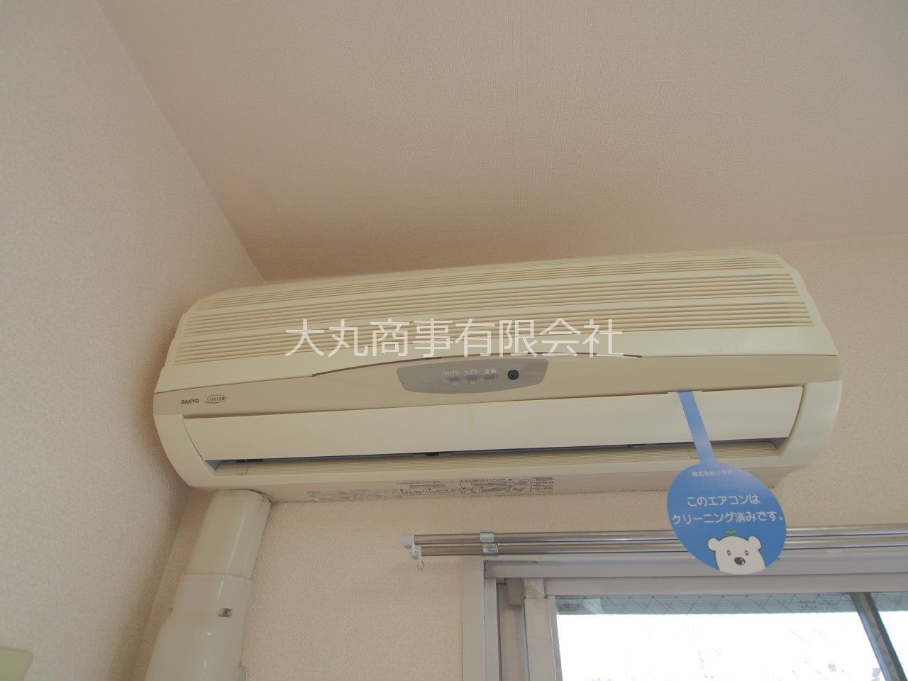 7帖洋室のエアコン SANYO製(SAP-S28J、2002年製)