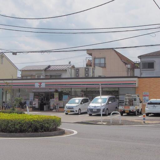 セブンイレブン立川富士見町店 マンション三幸から「約200m」