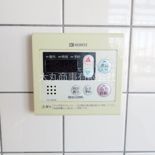 給湯器のコントローラー 好きな湯温に設定できます