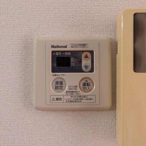 給湯リモコン お好みの水温に設定可能