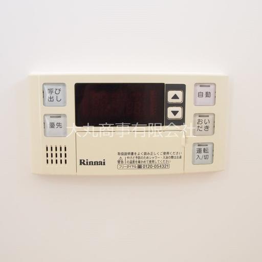 バスルームの給湯コントローラー