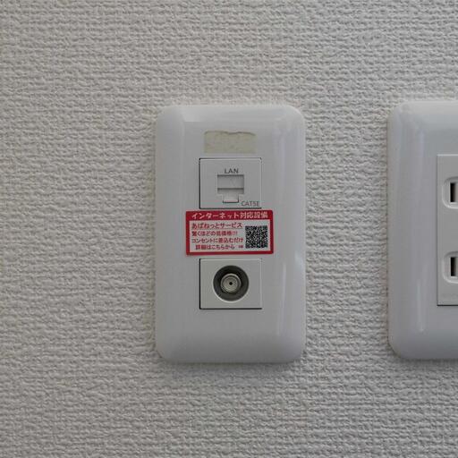 インターネット無料(速度制限あり) 入居日からすぐに利用可能