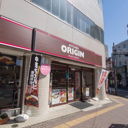 キッチンオリジン 惣菜・弁当があり、ひとり暮らしの強い味方。