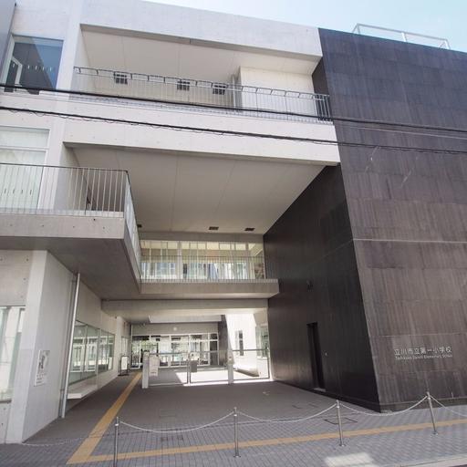 市立第一小学校 コーポ福来から正門まで「約270m」