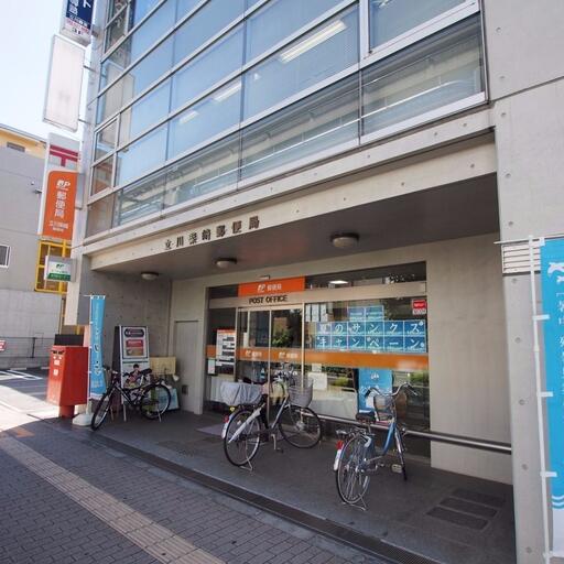 立川柴崎郵便局 コーポ福来から「約500m」