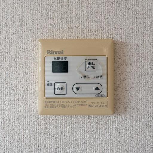 給湯リモコン 湯温度の設定が可能