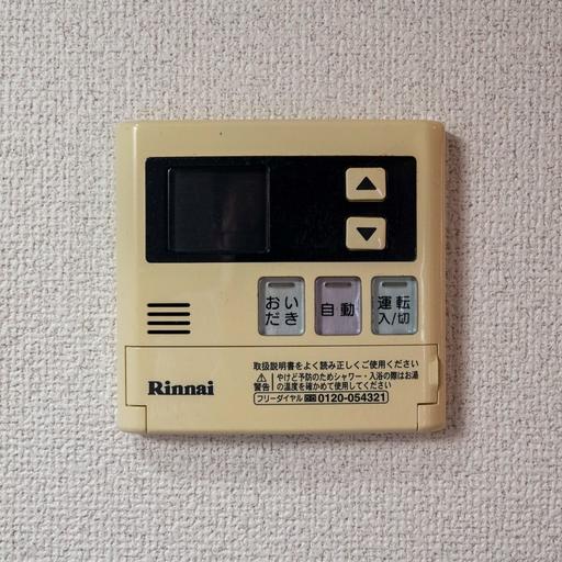 給湯リモコン(キッチン) お好みの温度に設定可能