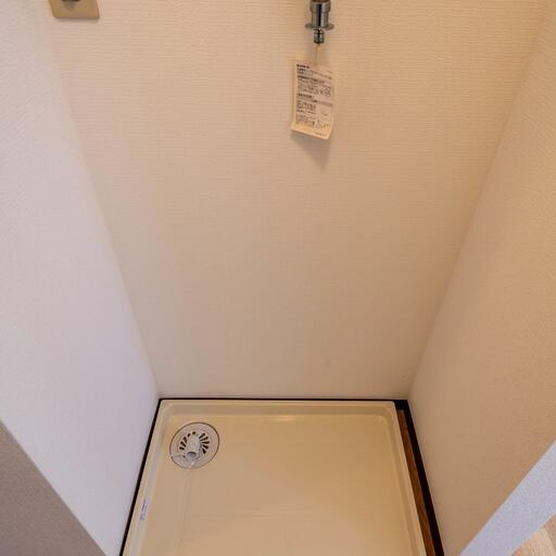 洗濯機置場 防水パンのある洗濯機置場