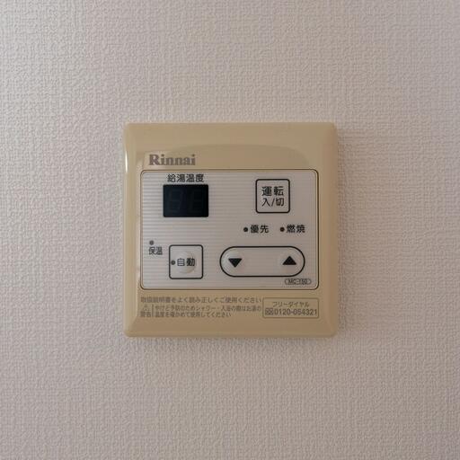 給湯リモコン 水温の設定が可能