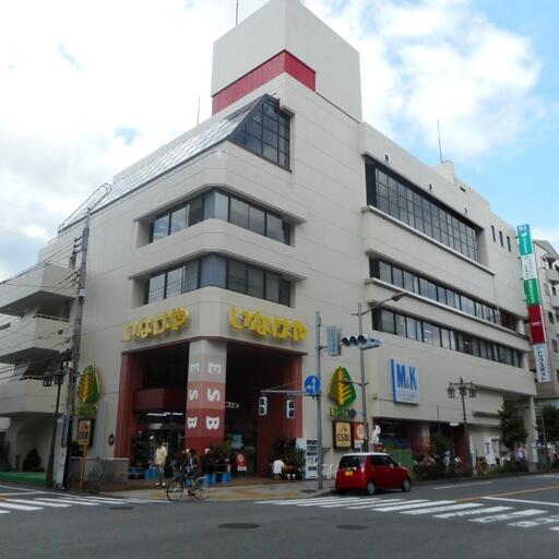 サニーハイツから立川駅の途中にあるスーパー。サニーハイツから「約840ｍ」