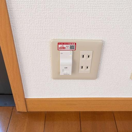 インターネット設備(Wi-Fi有り) 入居日から利用可能(無料・LAN配線方式)