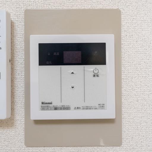 給湯リモコン お好みの水温に設定可能