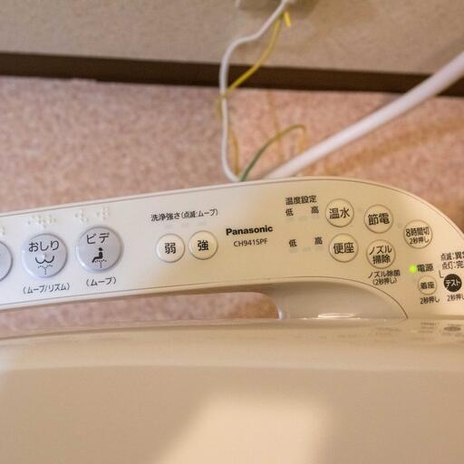 温水洗浄便座のリモコン Panasonic製