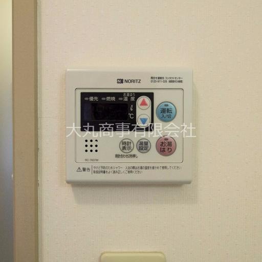 バスルーム横の給湯器リモコン 湯温の調整やお湯張りができます