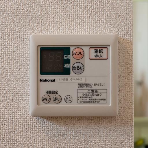 給湯リモコン お好みの水温に設定可能