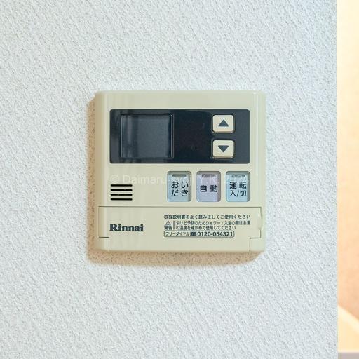 DKの給湯リモコン 好きな温度に設定可能