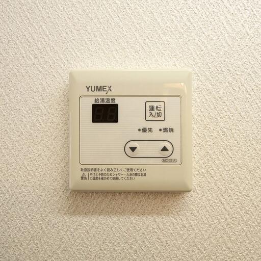 給湯リモコン お好みの水温に設定可能