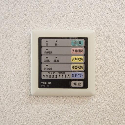 浴室換気乾燥機のリモコン 換気から衣類乾燥機能、タイマーもあります