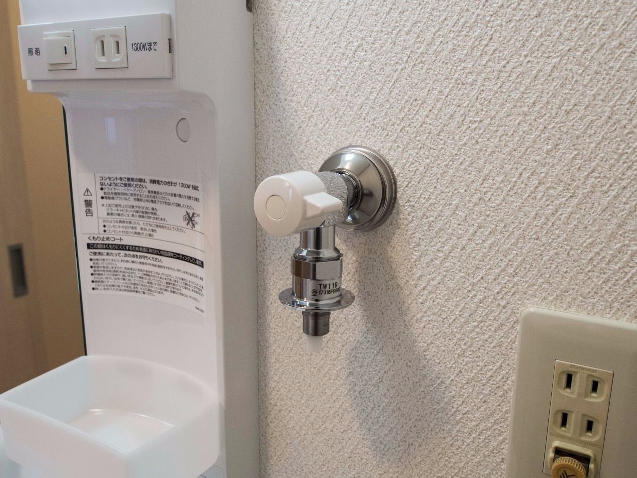 ワンタッチで洗濯ホースが取付け可能な緊急止水弁付水栓