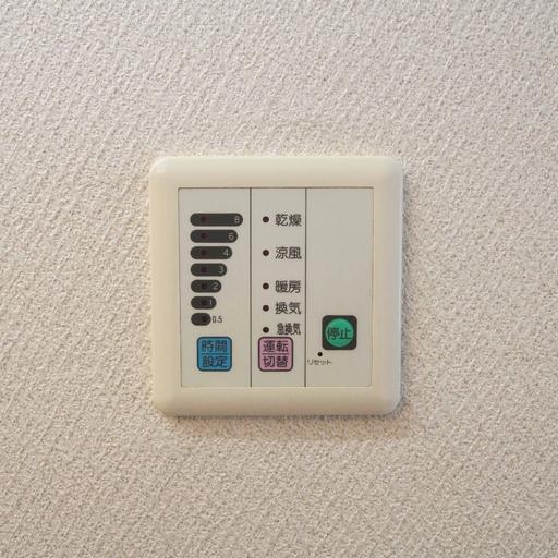 浴室乾燥機のリモコン 様々な機能が簡単に利用できるリモコン(タイマー付き)