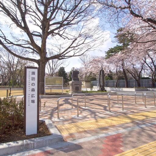 諏訪の森広場 諏訪の森公園北側の芝生のある広場