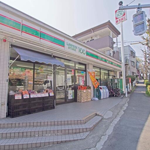 ローソンストア100日野本町店(コンビニ) 最寄りのコンビニ、ボナール日野から「約150m」
