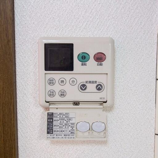 キッチンの給湯リモコン 湯温の調節もできる給湯リモコン