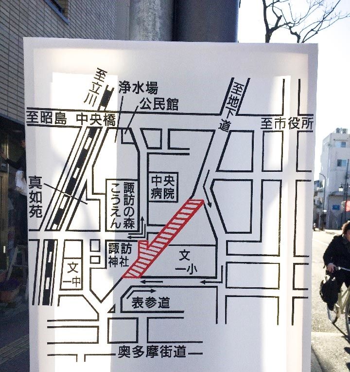 諏訪神社(立川市柴崎町)周辺の交通規制 2017年 正月